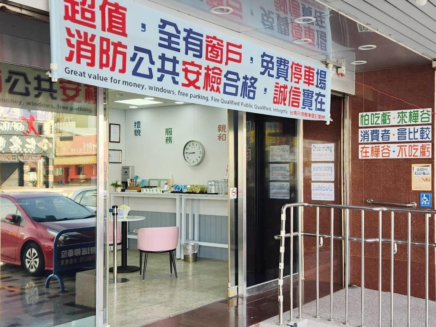 Hua Ku Hotel Tainan Eksteriør billede