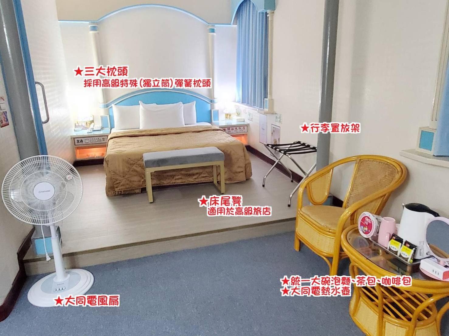 Hua Ku Hotel Tainan Eksteriør billede