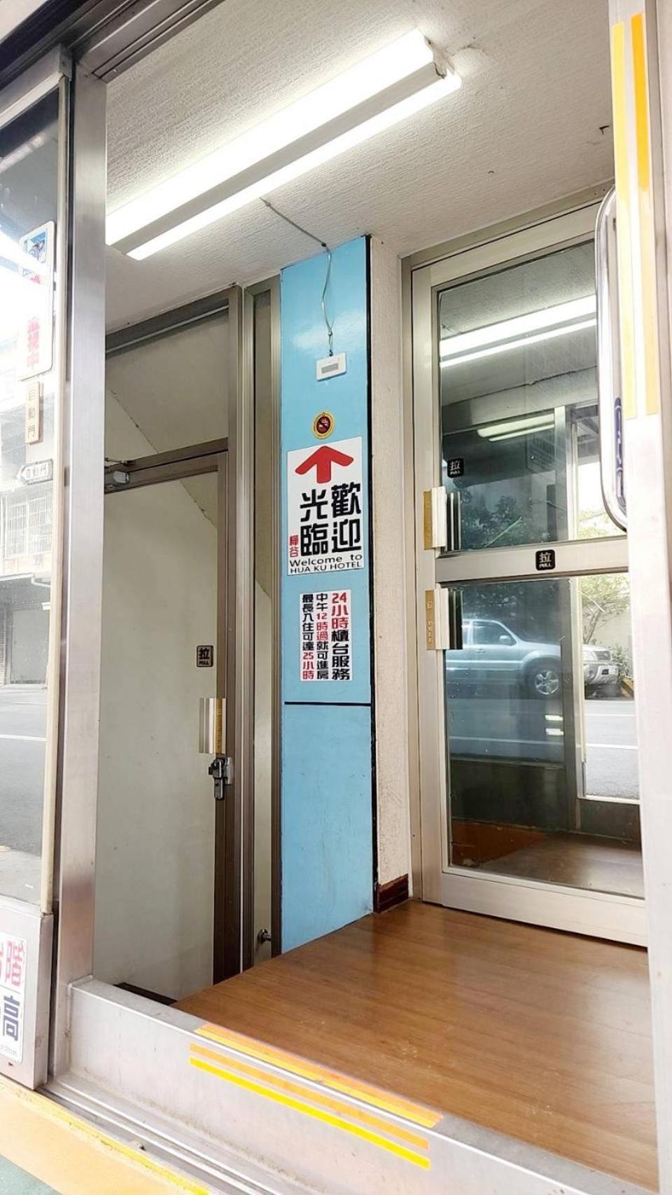Hua Ku Hotel Tainan Eksteriør billede