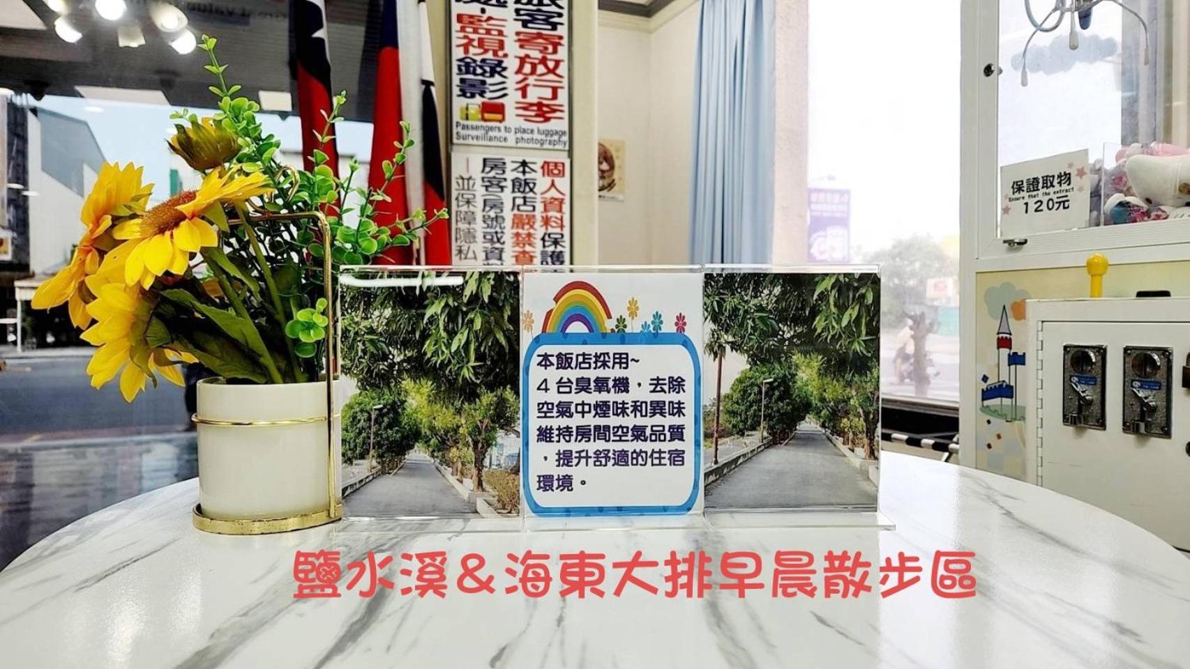 Hua Ku Hotel Tainan Eksteriør billede