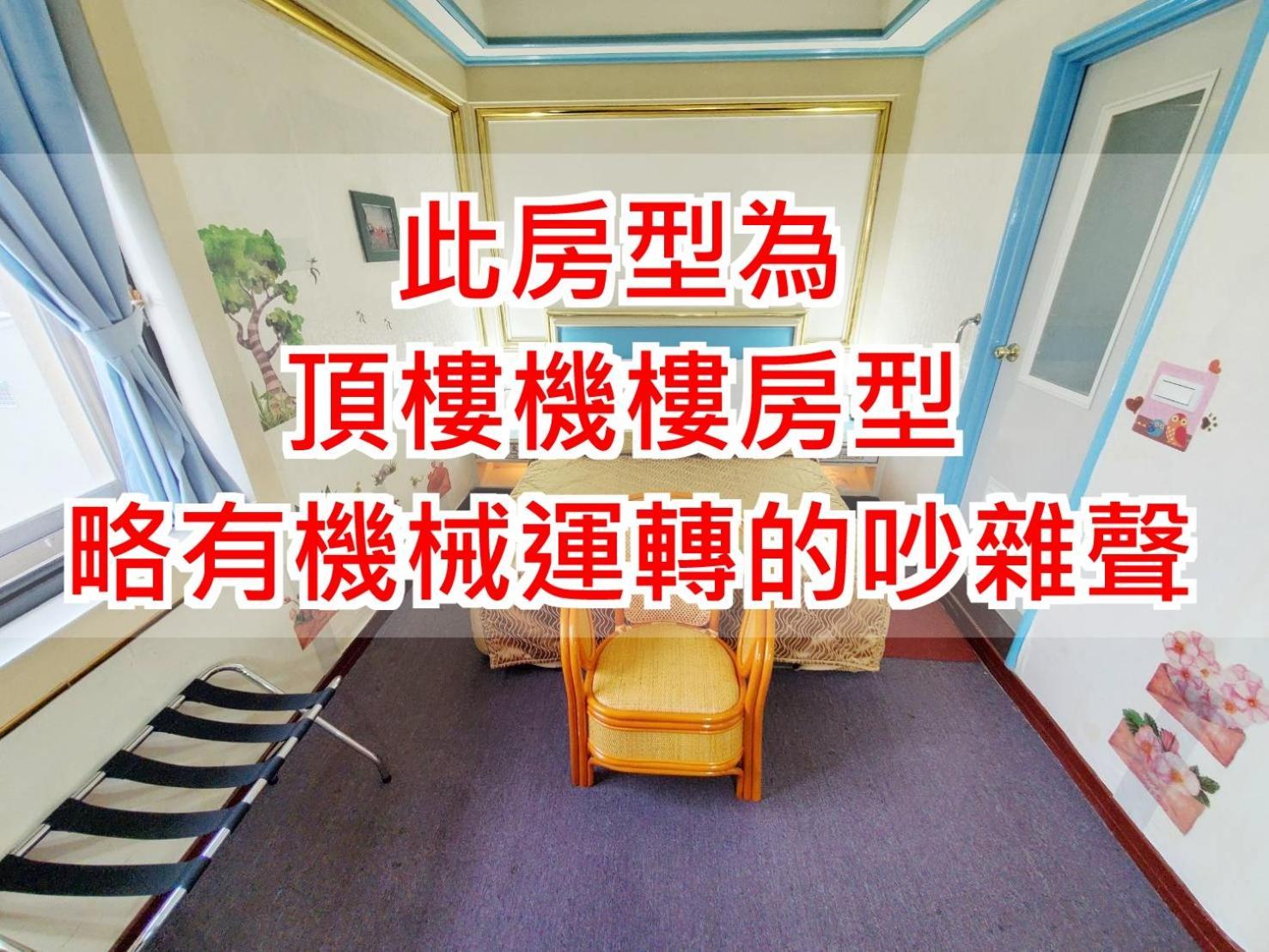 Hua Ku Hotel Tainan Eksteriør billede